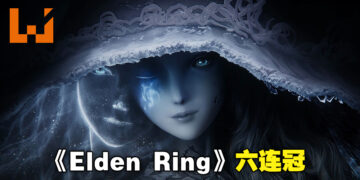 《Elden Ring》依旧稳坐Steam销量排行冠军！《LEGO Star Wars： The Skywalker Saga》一举登上第3名！