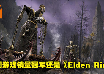 本周Steam游戏销量排行还是《Elden Ring》！《Cyberpunk 2077》空降第三名！