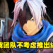 《Tales of Arise》将不会有续作！制作人表示团队想要玩家拥有回味无穷的体验！