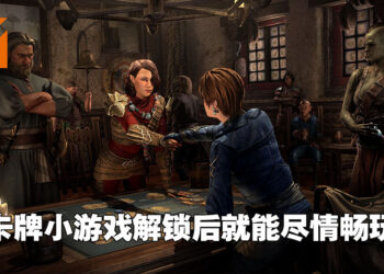 专访《上古卷轴 Online》创意总监！如果《Tales of Tribute》真的大热再来打算单独推出！