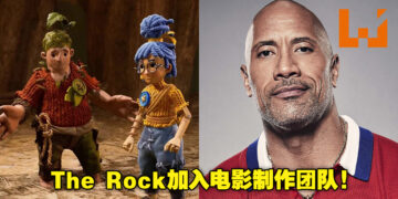 The Rock加入《It Takes Two》电影制作！消息表示他有可能也会参演这部电影！