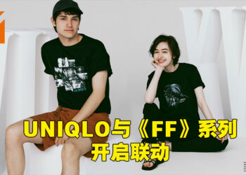 越南UNIQLO推出与《Final Fantasy》系列联动的T恤！希望将来会在马来西亚发售！