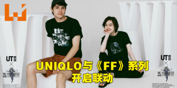 越南UNIQLO推出与《Final Fantasy》系列联动的T恤！希望将来会在马来西亚发售！