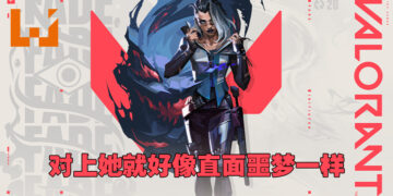 《Valorant》新特务「Fade」前瞻！跟她对战真的是有如噩梦一样恐怖！