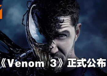 Sony在CinemaCon展会公开《Venom 3》！不知道会不会跟蜘蛛侠正面对打呢？