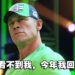 沉淀一年来步入正轨的摔跤游戏！《WWE 2K22》评测！