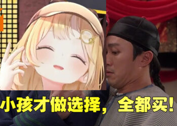 hololive官方周边店铺扩展国际运输区域！能够直送来马来西亚啦！