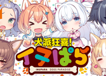 真·日了狗了？NEKO WORKs愚人节企划《Inupara》狗狗乐园让你带上六只犬娘出门散步！