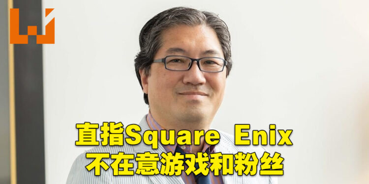 《Sonic the Hedgehog》之父与Square Enix正面杠上！中裕司：他们不把游戏和粉丝放在心上！