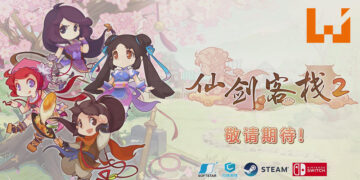 《仙剑客栈 2》正式上架Steam！跟历代《仙剑奇侠传》人物共同经营客栈！