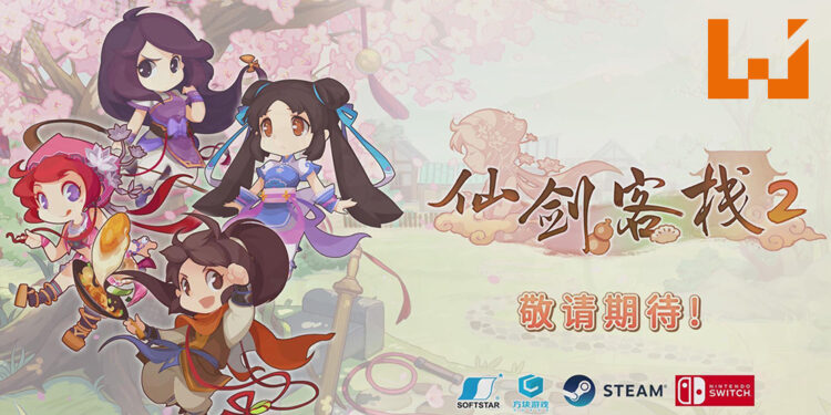 《仙剑客栈 2》正式上架Steam！跟历代《仙剑奇侠传》人物共同经营客栈！