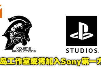 Playstation Studios横幅竟出现《Death Stranding》官图！难道Kojima Productions将加入Sony成为第一方？