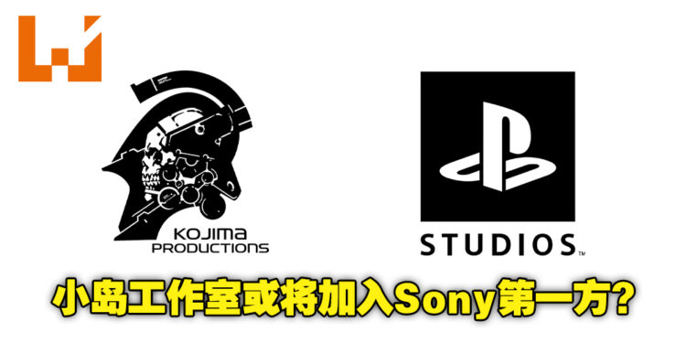 Playstation Studios横幅竟出现《Death Stranding》官图！难道Kojima Productions将加入Sony成为第一方？