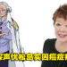《海贼王》鹤中将声优松岛实因癌症病逝!享寿81岁!