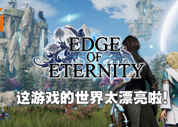 《永恒边缘》评测！极具潜能但是欠缺打磨的独立RPG！