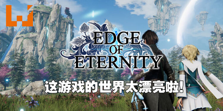 《永恒边缘》评测！极具潜能但是欠缺打磨的独立RPG！