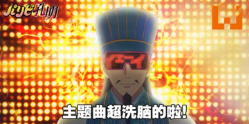 《派对咖孔明》主题曲超洗脑！网友都一起来「七ki七ki棒棒」！