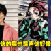 连猫都能出道成为声优的主人究竟是个什么样的配音员？盘点花江夏树配音过的著名作品角色！