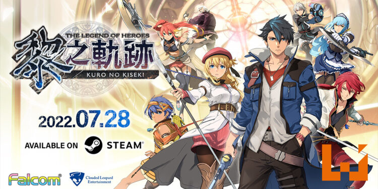 《英雄传说 黎之轨迹》繁中版发售日公布！于2022年7月28日登陆PS5以及PC平台！