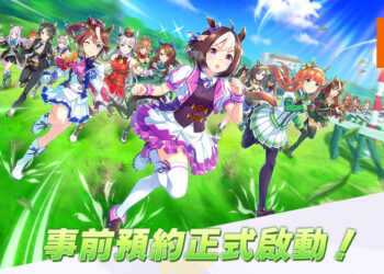 《赛马娘Pretty Derby》繁中版开启预注册！App Store疑似泄露上架日期！