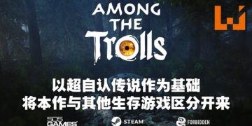 专访《Among The Trolls》开发商Forbidden Studios创始人！用抢先体验版作为提升游戏素质！