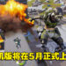 《Apex Legends Mobile》将在5月正式推出！之后将透漏更多内容以及上市日期！