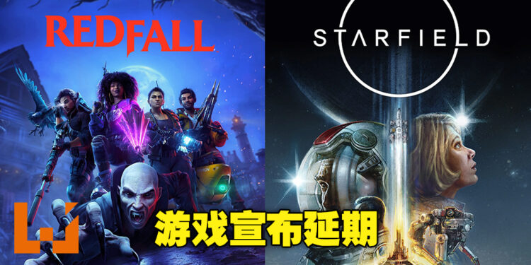 Bethesda游戏《Redfall》及《Starfield》宣布延期至2023年！官方表示请大家再多给些时间完善游戏！