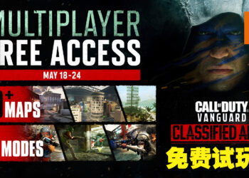 《COD：Vanguard》多人模式开启一周免费试玩！所有地图和模式都包含在内！