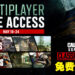《COD:Vanguard》多人模式开启一周免费试玩!所有地图和模式都包含在内!