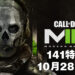 《Call of Duty: Modern Warfare II》会在10月28日发售！141特战队卷土重来！