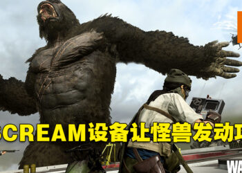 《Call of Duty: Warzone》与《Godzilla vs. Kong》联动活动详情公开！能够用道具让怪兽发动强力攻击！