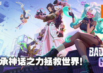 动漫风与神话角色结合的酷炫战斗！RPG手游《Dislyte》现已可在iOS及Android上下载！