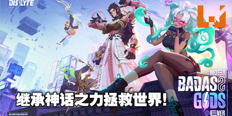 动漫风与神话角色结合的酷炫战斗！RPG手游《Dislyte》现已可在iOS及Android上下载！