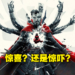 《Doctor Strange in the Multiverse of Madness》剧透影评!欢迎来到奇异多重宇宙!