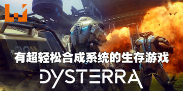 《Dysterra》测试服试玩！超简化的合作以及建筑体验！