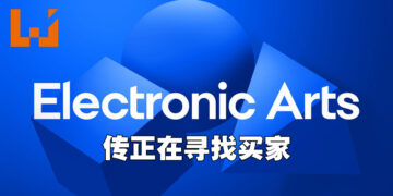 网传EA正在找买家合并！与Comcast谈不好价钱和公司架构而告吹！