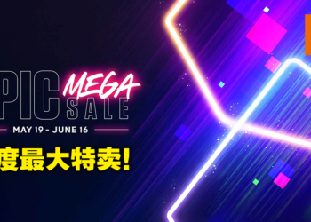 Epic Games Store展开为期一个月的Mega Sale特卖！大作最高-75%，25%折扣券无限拿！