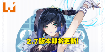 《原神》将结束延期迎来2.7版本更新！5月31日正式更新，2.8版本也安排上了！