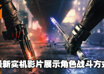 《Gotham Knights》官方释出游戏最新实机影片！主要展示角色Nightwing及Red Hood！