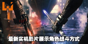 《Gotham Knights》官方释出游戏最新实机影片！主要展示角色Nightwing及Red Hood！