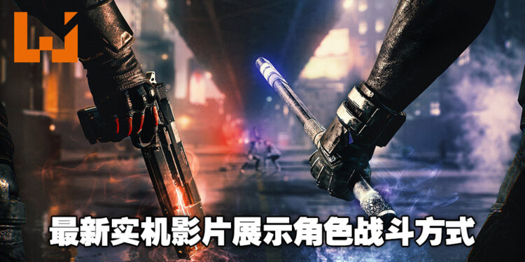 《Gotham Knights》官方释出游戏最新实机影片！主要展示角色Nightwing及Red Hood！