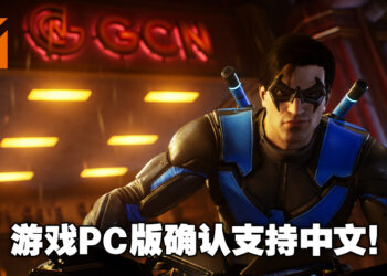 《Gotham Knights》PC版确认支持中文！游戏可线下单人游玩，且不会有微交易！