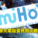 米哈游也要To The Moon？砸钱投资中国民营火箭公司东方空间！
