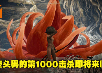 纪念历史性的一刻！壶头男Let Me Solo Her明日将在YouTube直播第1000次击杀女武神！