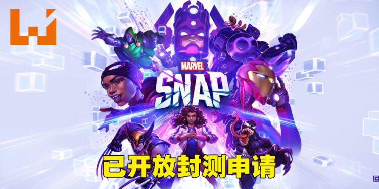 全新漫威卡牌游戏《MARVEL SNAP》正式公布!会在今年内登陆手机以及PC平台!
