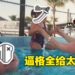 《Monster Hunter Rise：Sunbreak》设计偏袒太刀惹众怒！网友：把带盾武器删了吧，没意思！