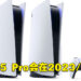 PS5 Pro即将到来？电器公司TCL简报表示PS5 Pro、新Xbox主机以及AMD显卡会在2023年推出！