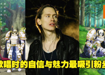 挪威摇滚歌手PelleK翻唱的著名动漫歌曲推荐！他终于为一部日本动漫担任片头曲演唱了！