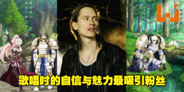 挪威摇滚歌手PelleK翻唱的著名动漫歌曲推荐！他终于为一部日本动漫担任片头曲演唱了！