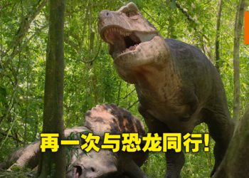 Apple TV+独家恐龙大型纪录片《Prehistoric Planet》影评！最真实的恐龙百科全书！